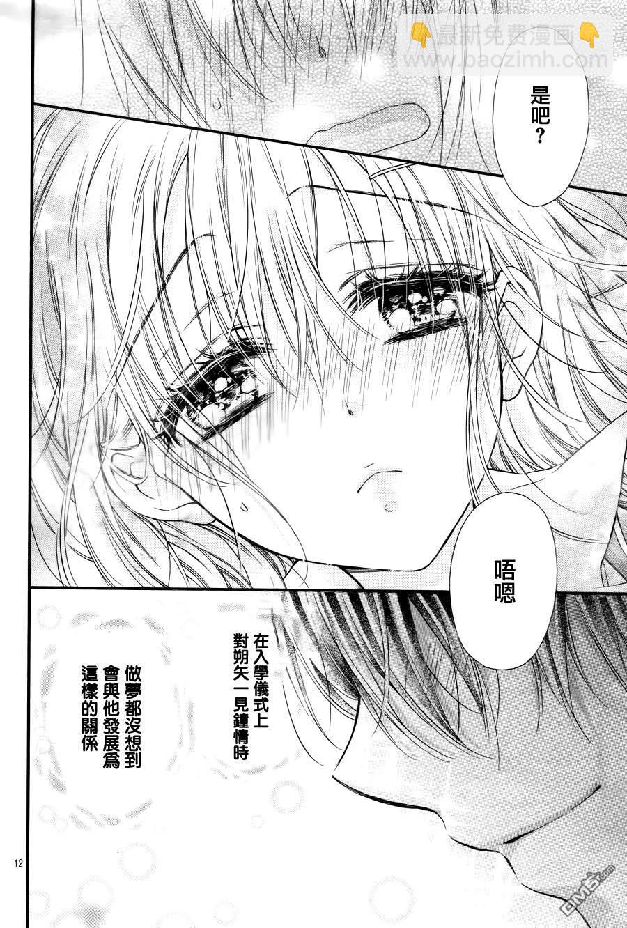 第5季04话11