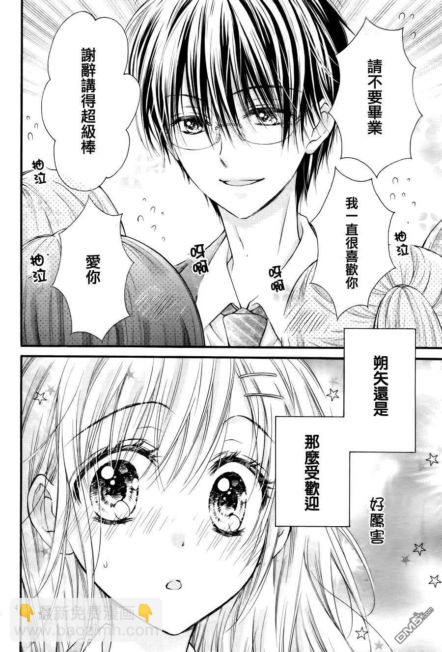 第5季04话3