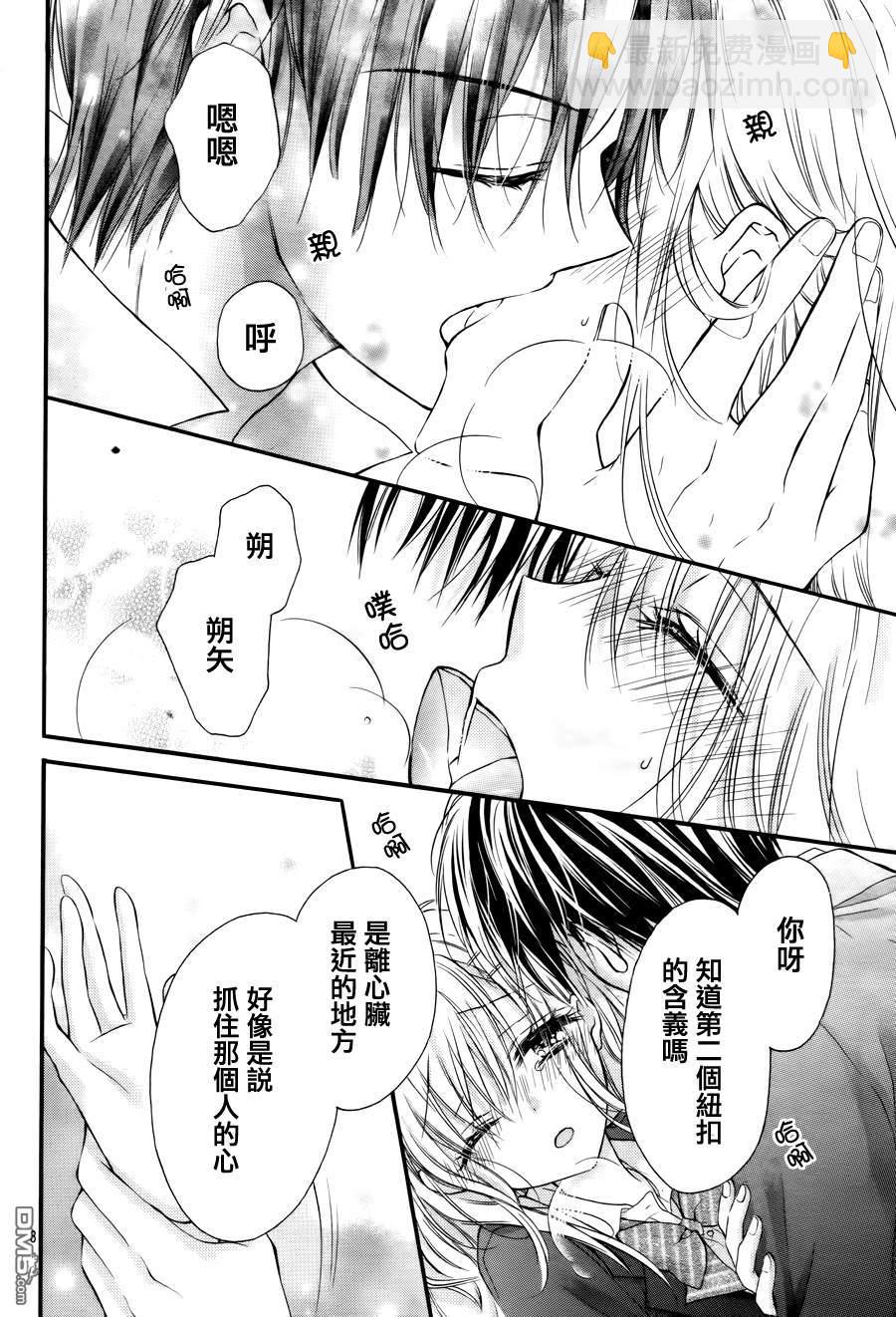第5季04话7