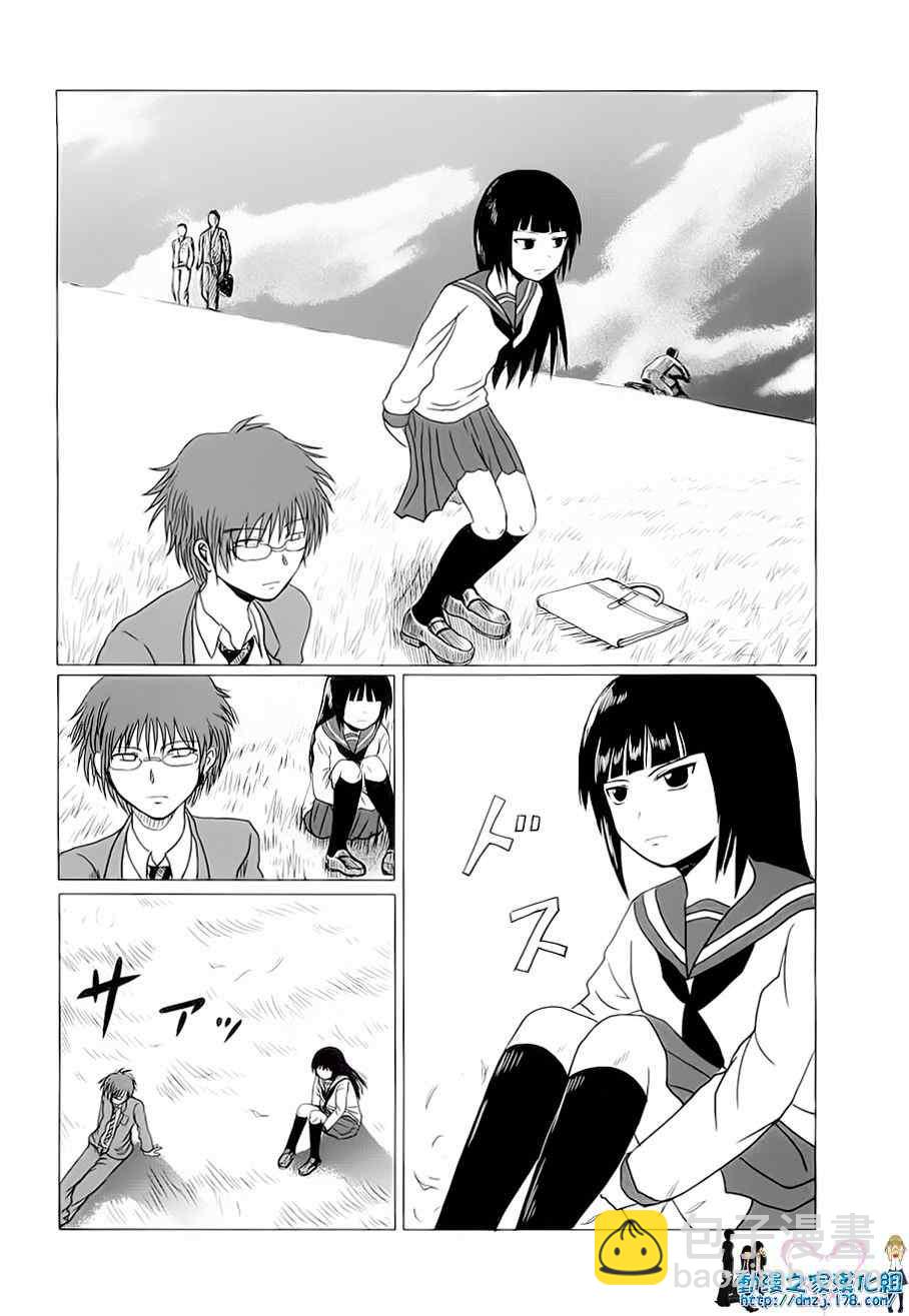 第4话3