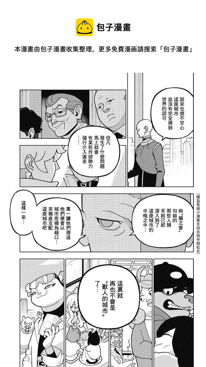 第6话12