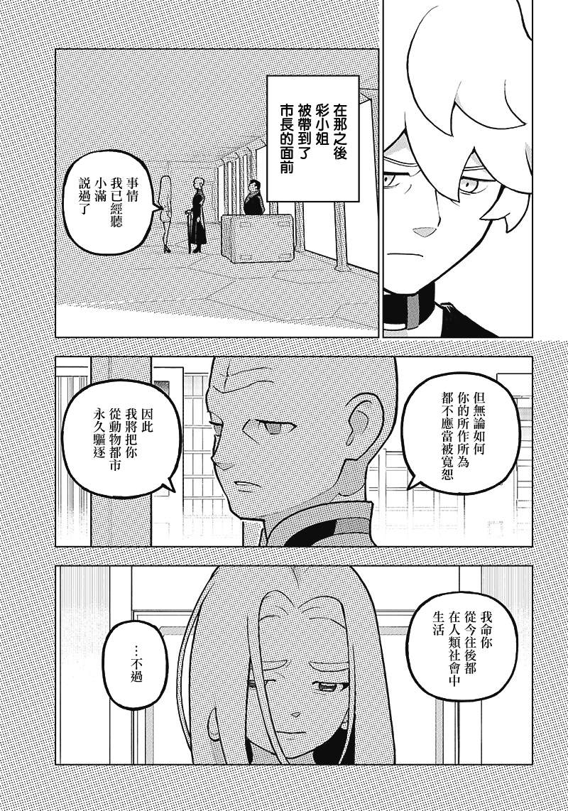 第10话1