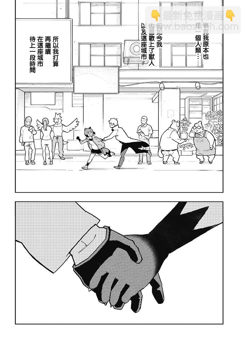 第10话10