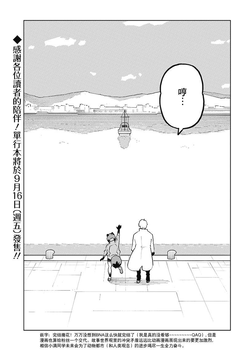 第10话13