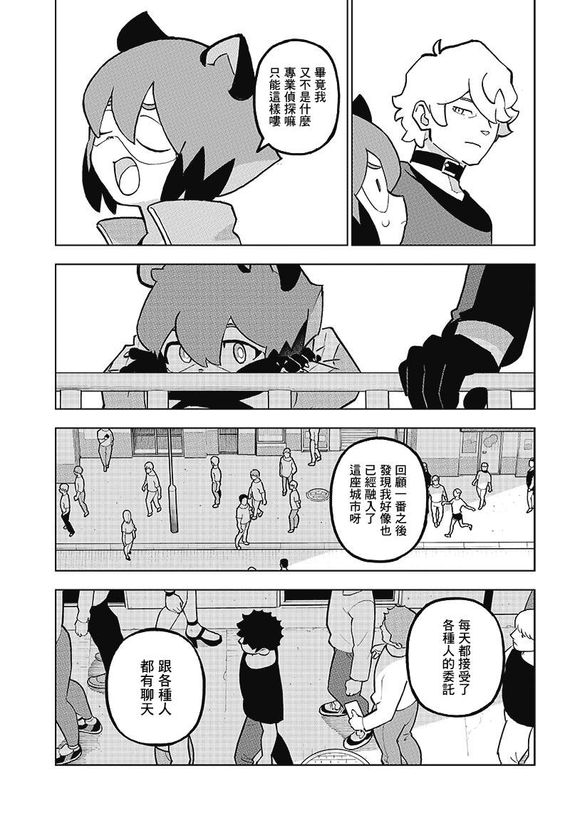 第10话5