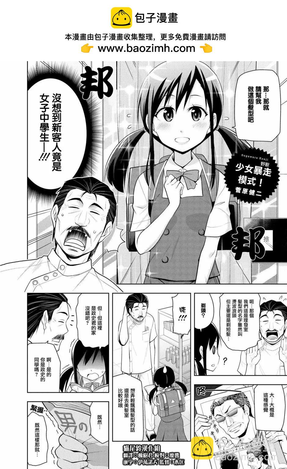第05回1