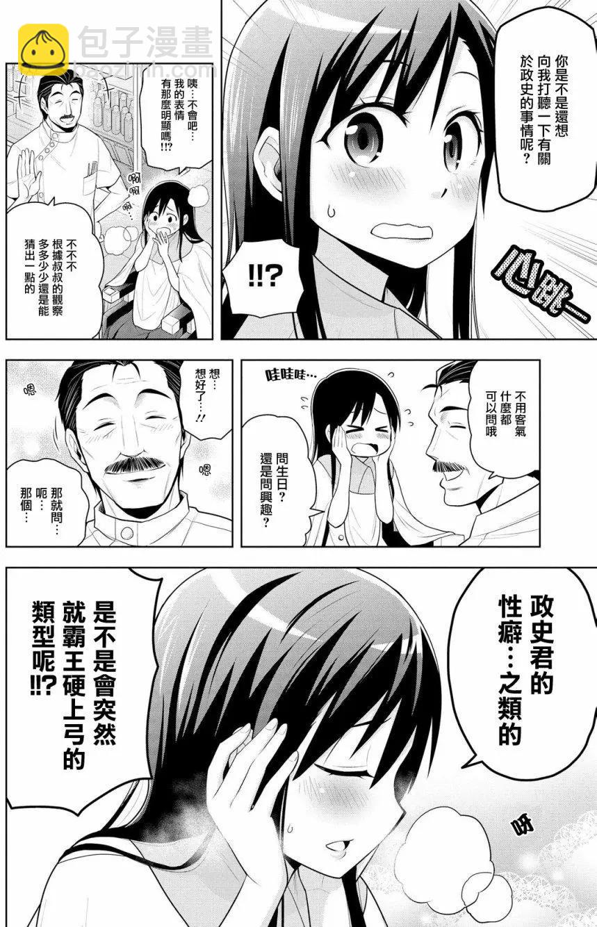 第05回3