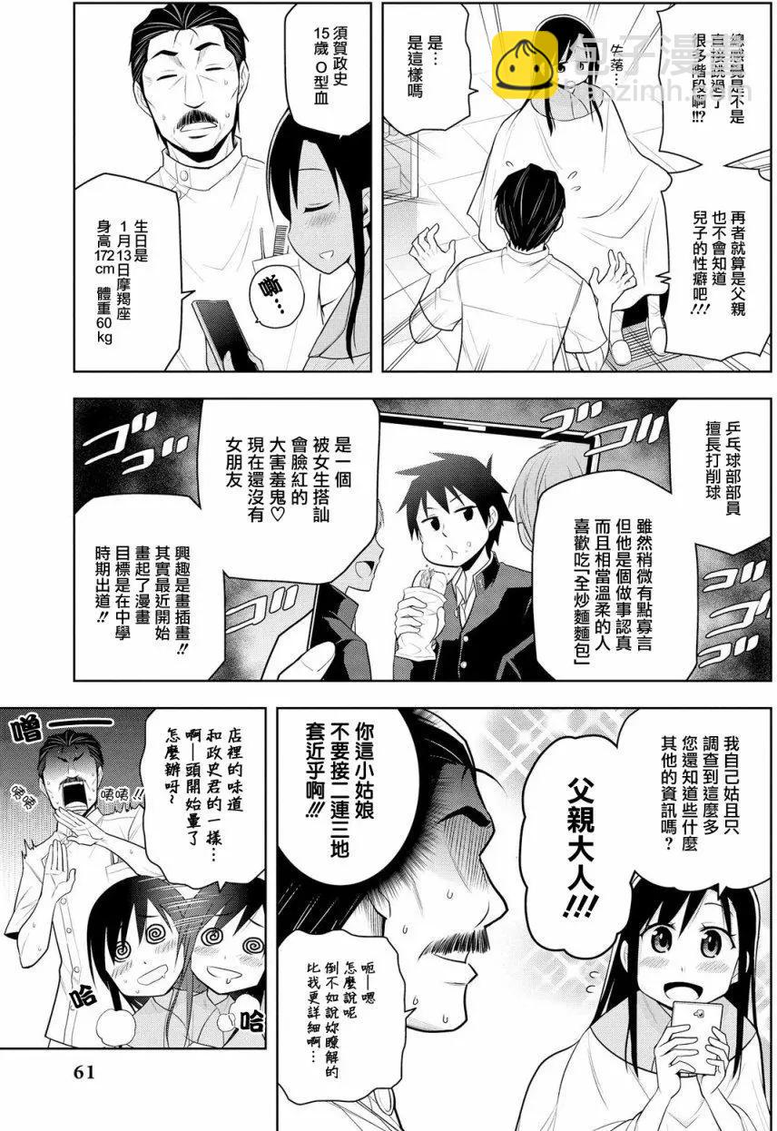 第05回4