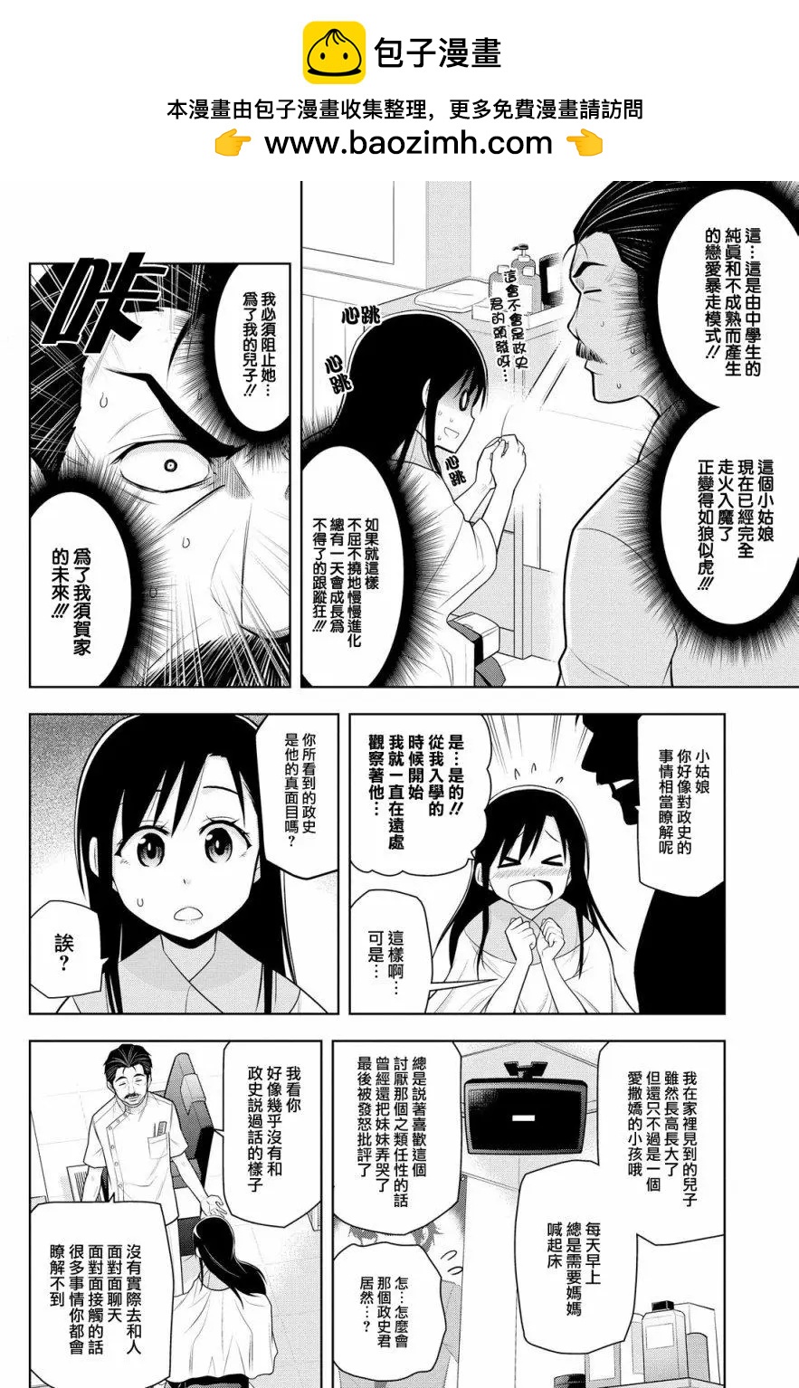 第05回5