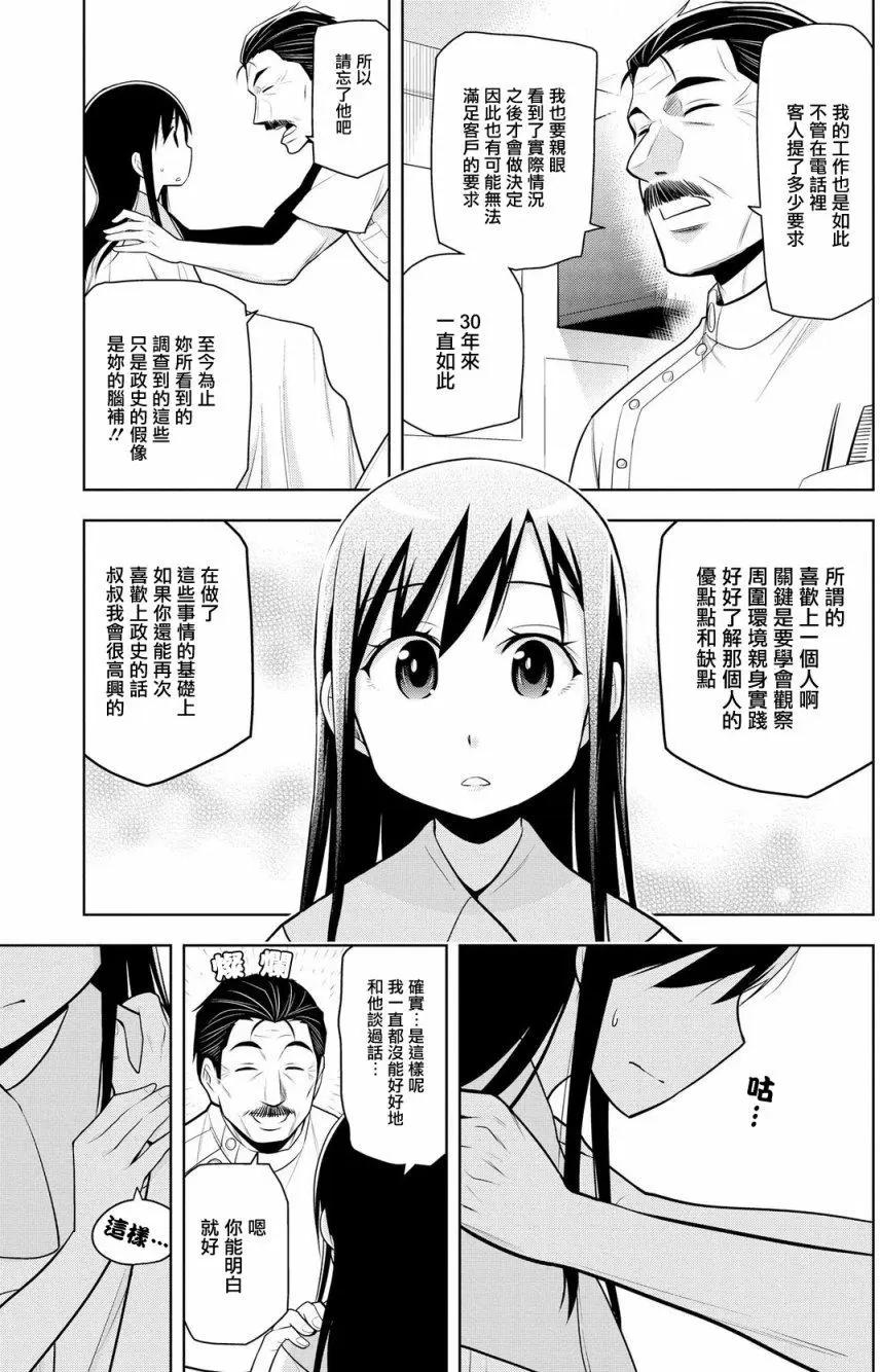 第05回6