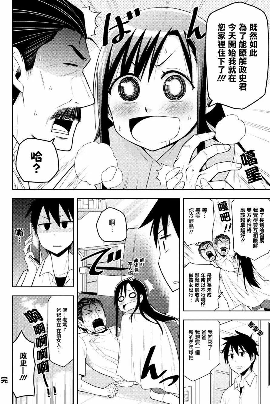 第05回7