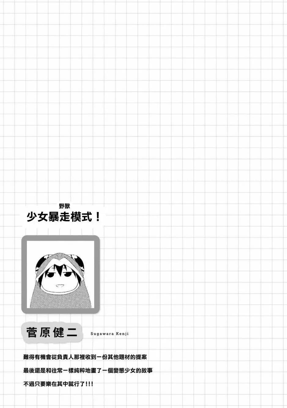 第05回8