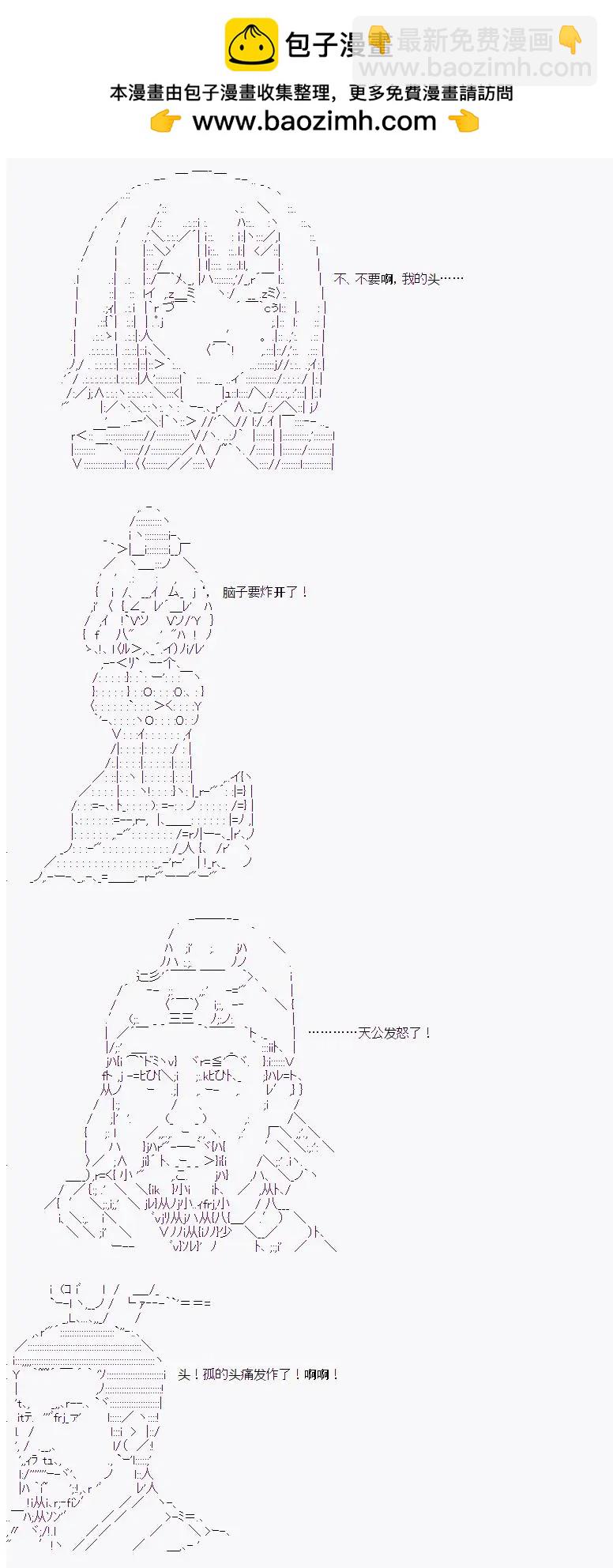 第07话10