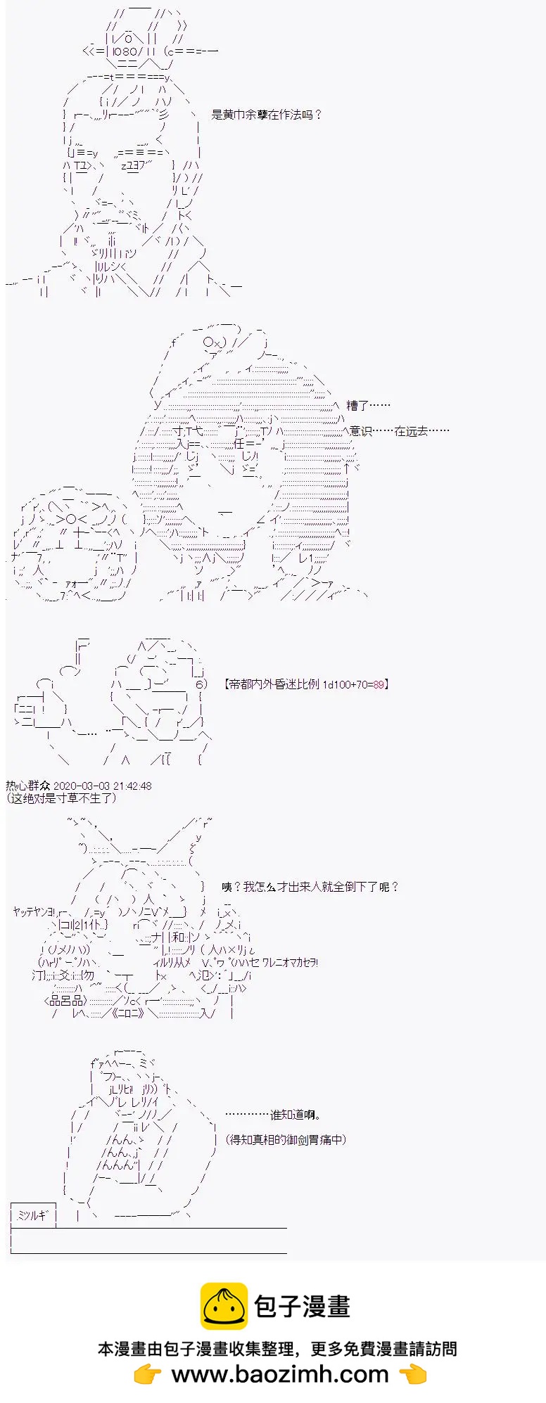 第07话11