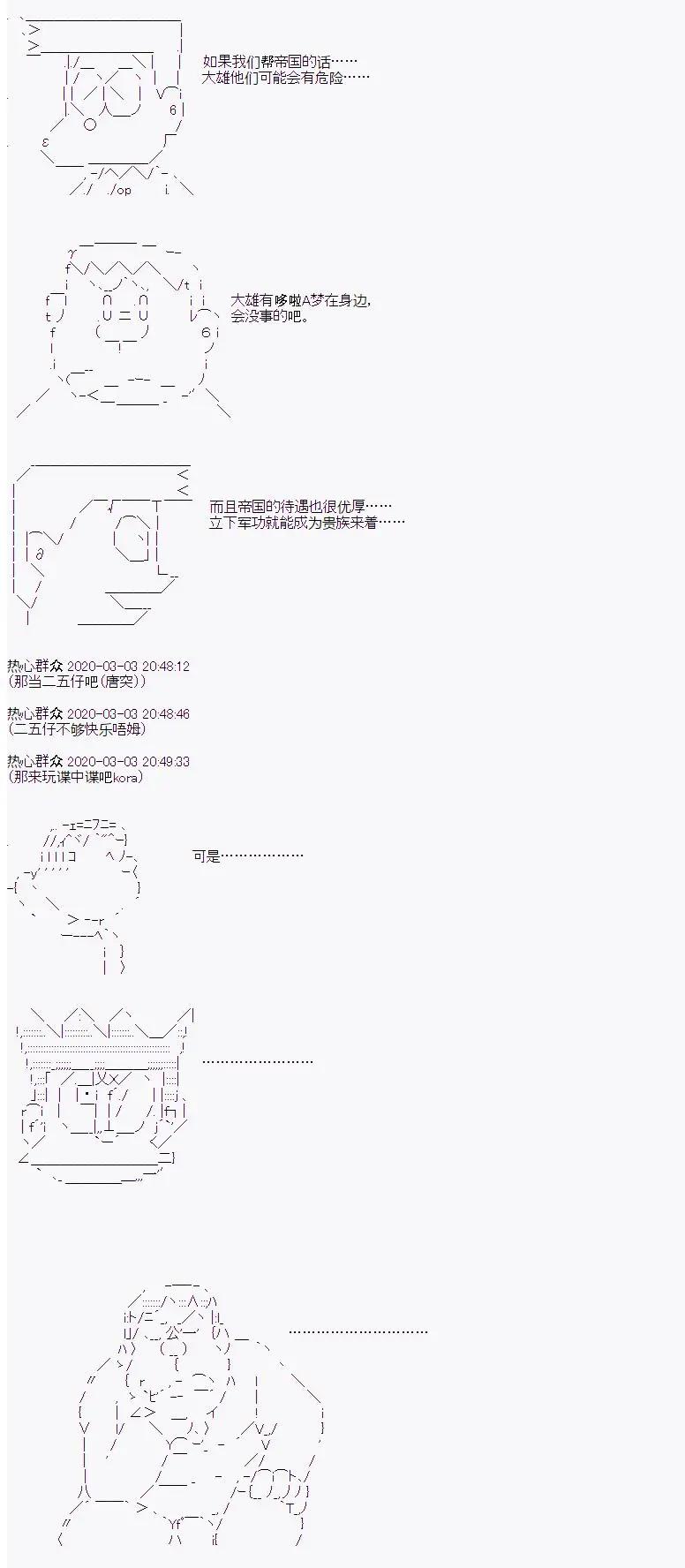 第07话2