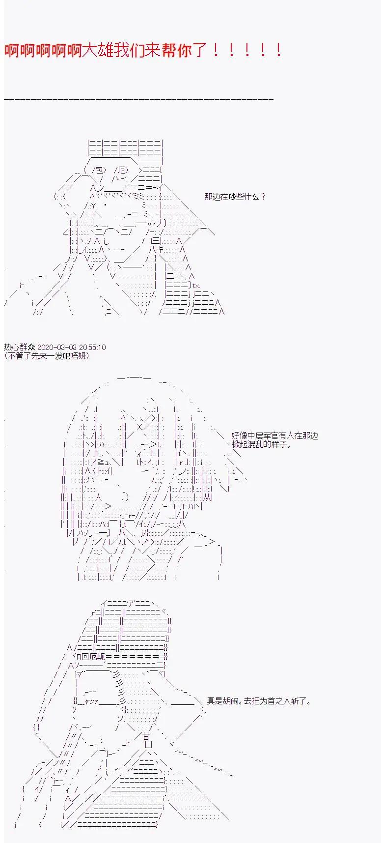 第07话3