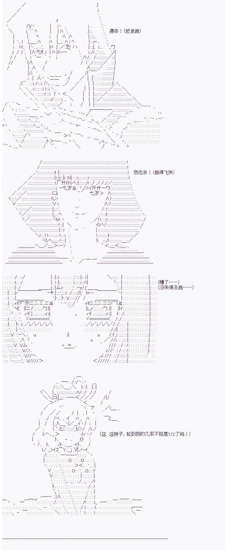 第07话4