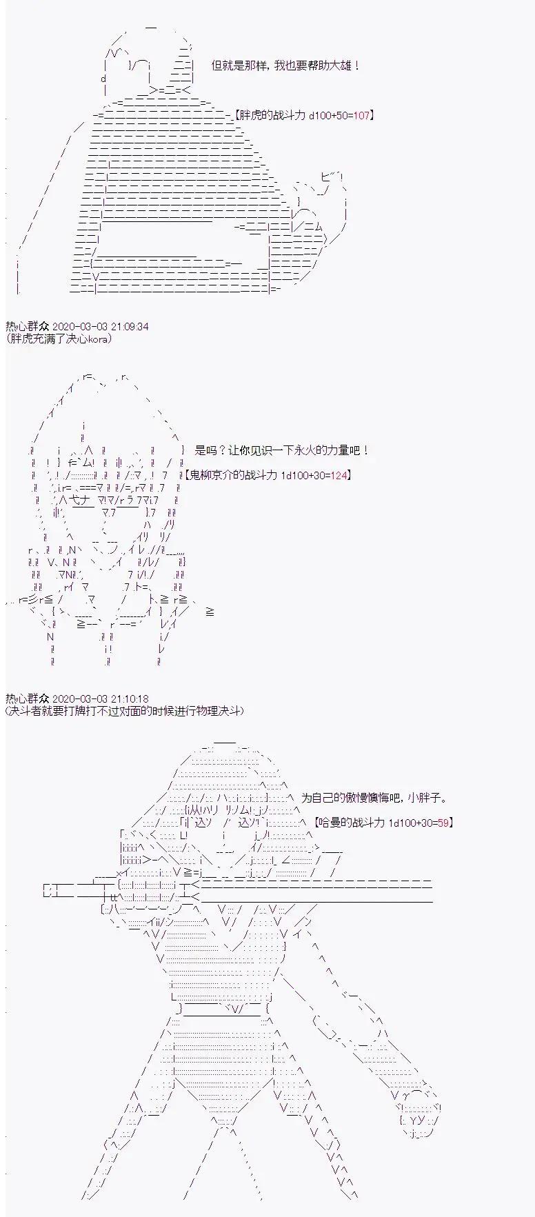 第07话6