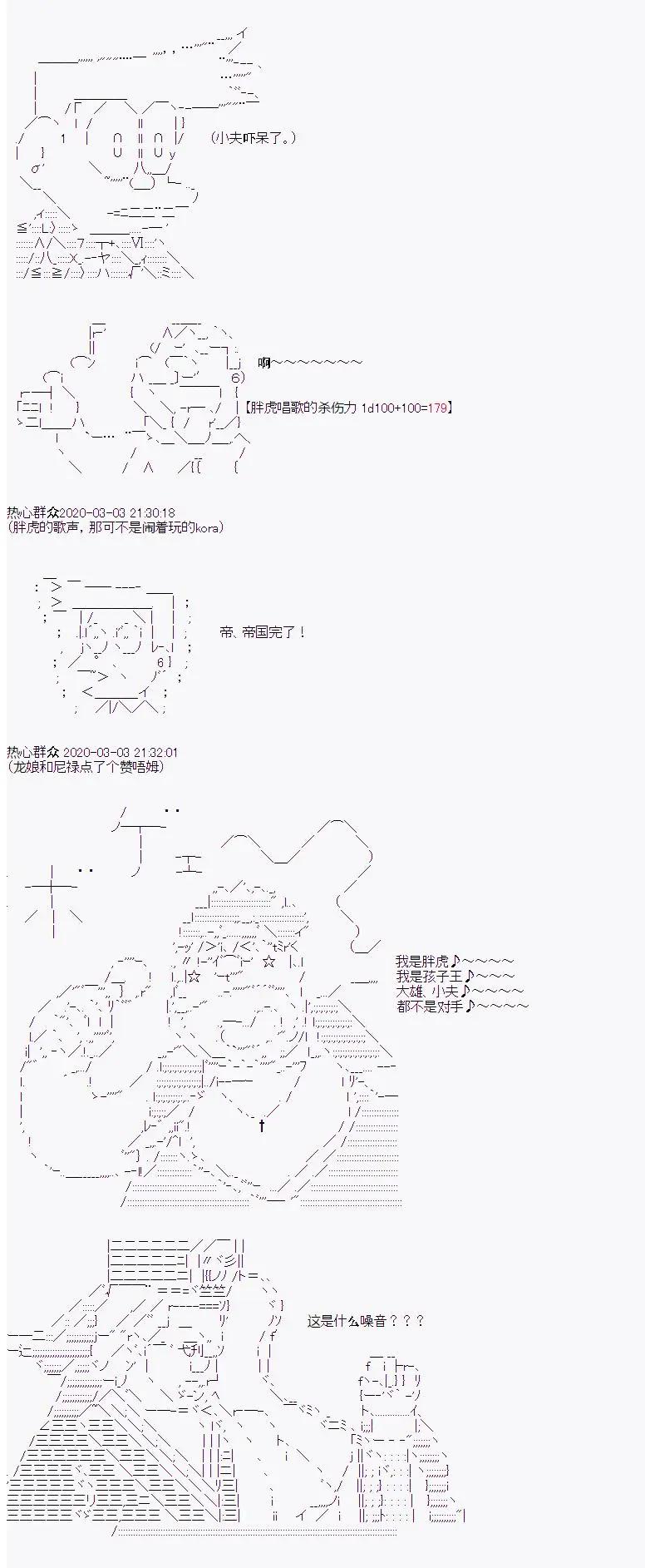 第07话9