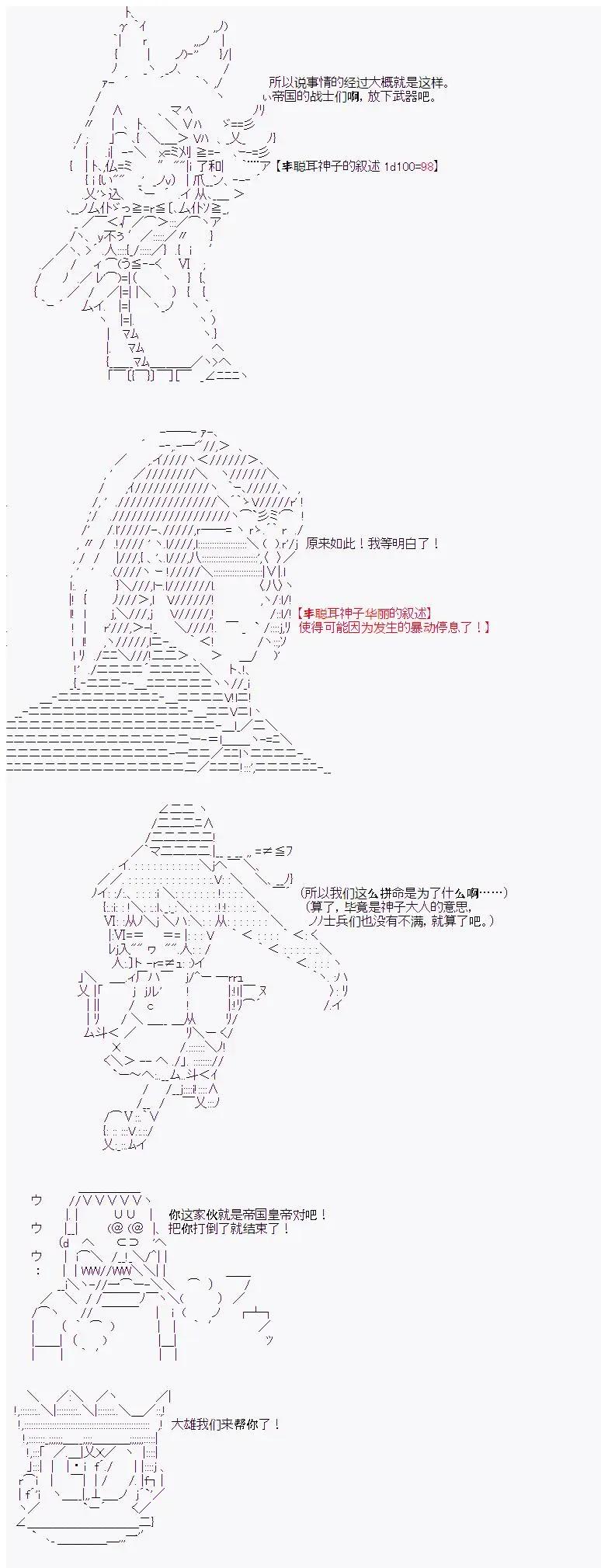 第08话0