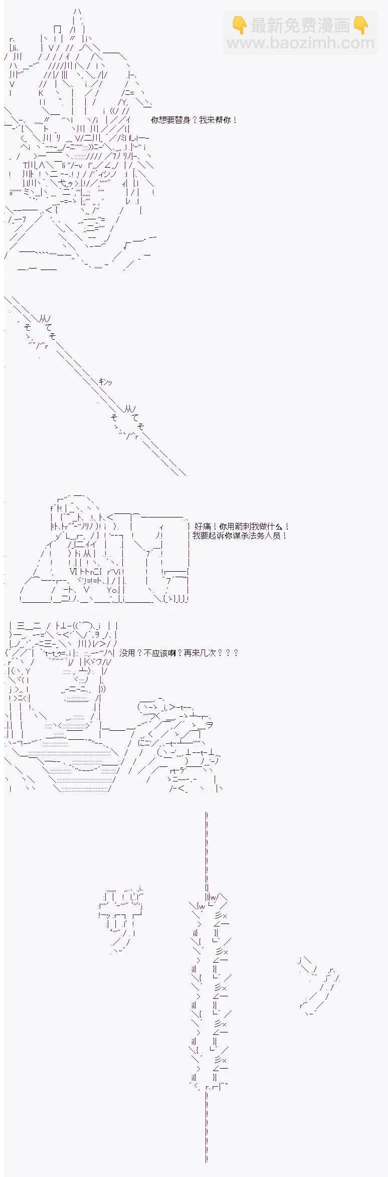 第08话13