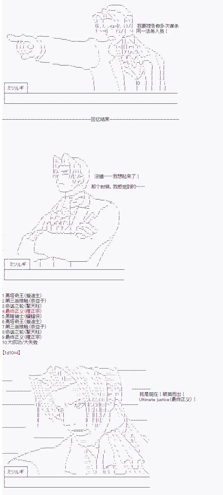 第08话14