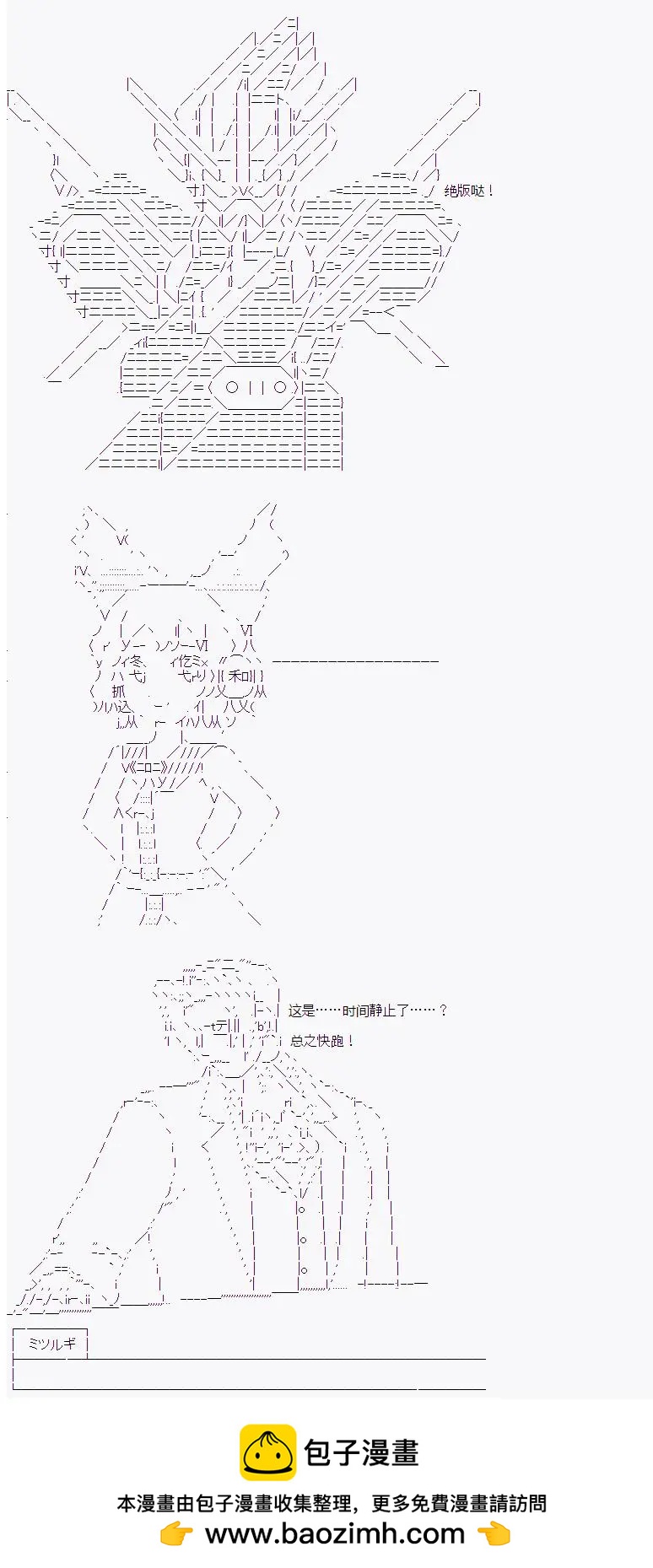 第08话15