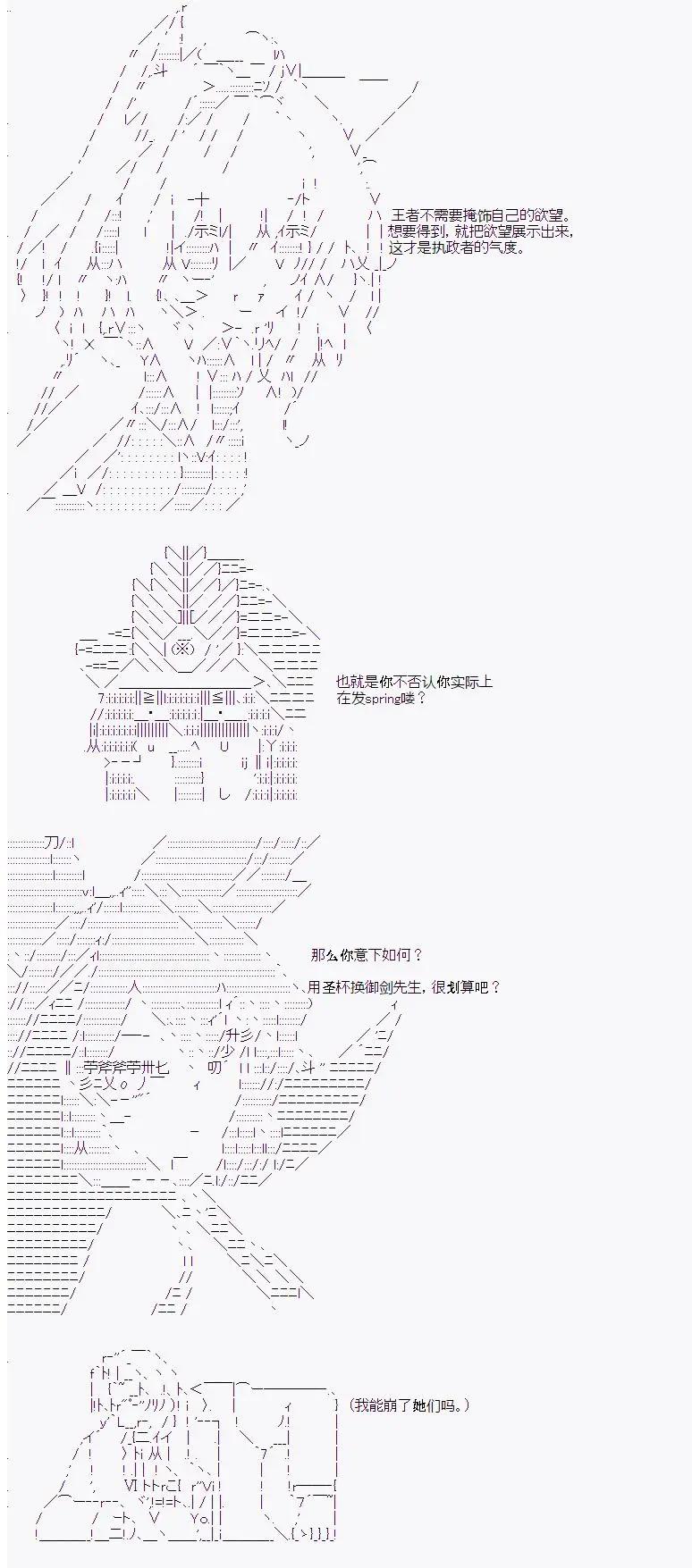 第08话4