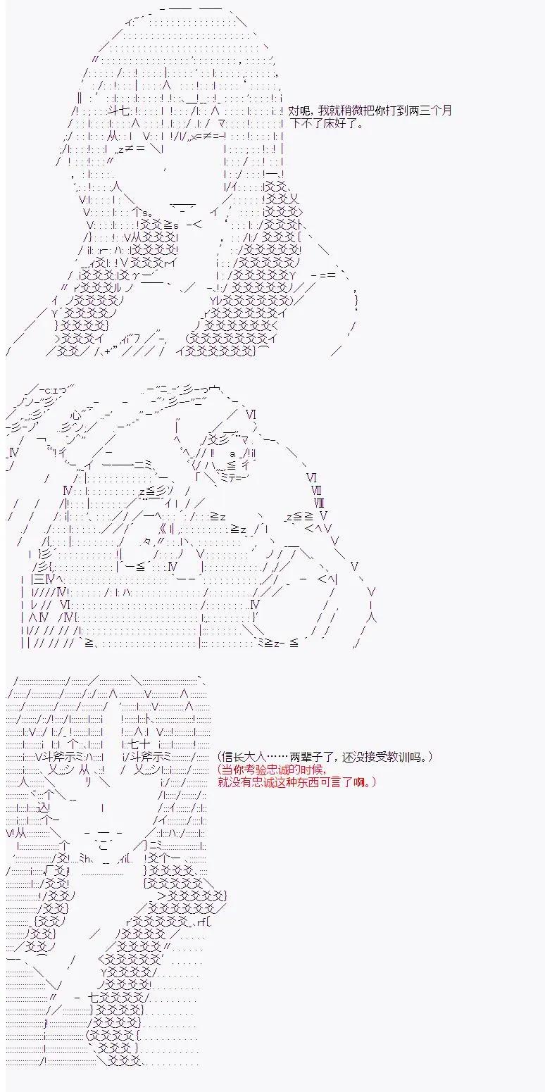 第08话7