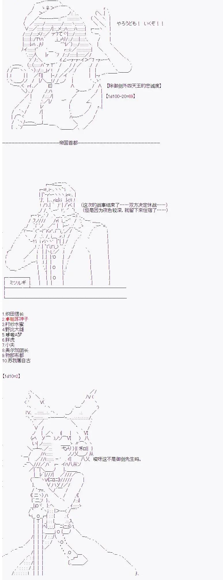 第08话8
