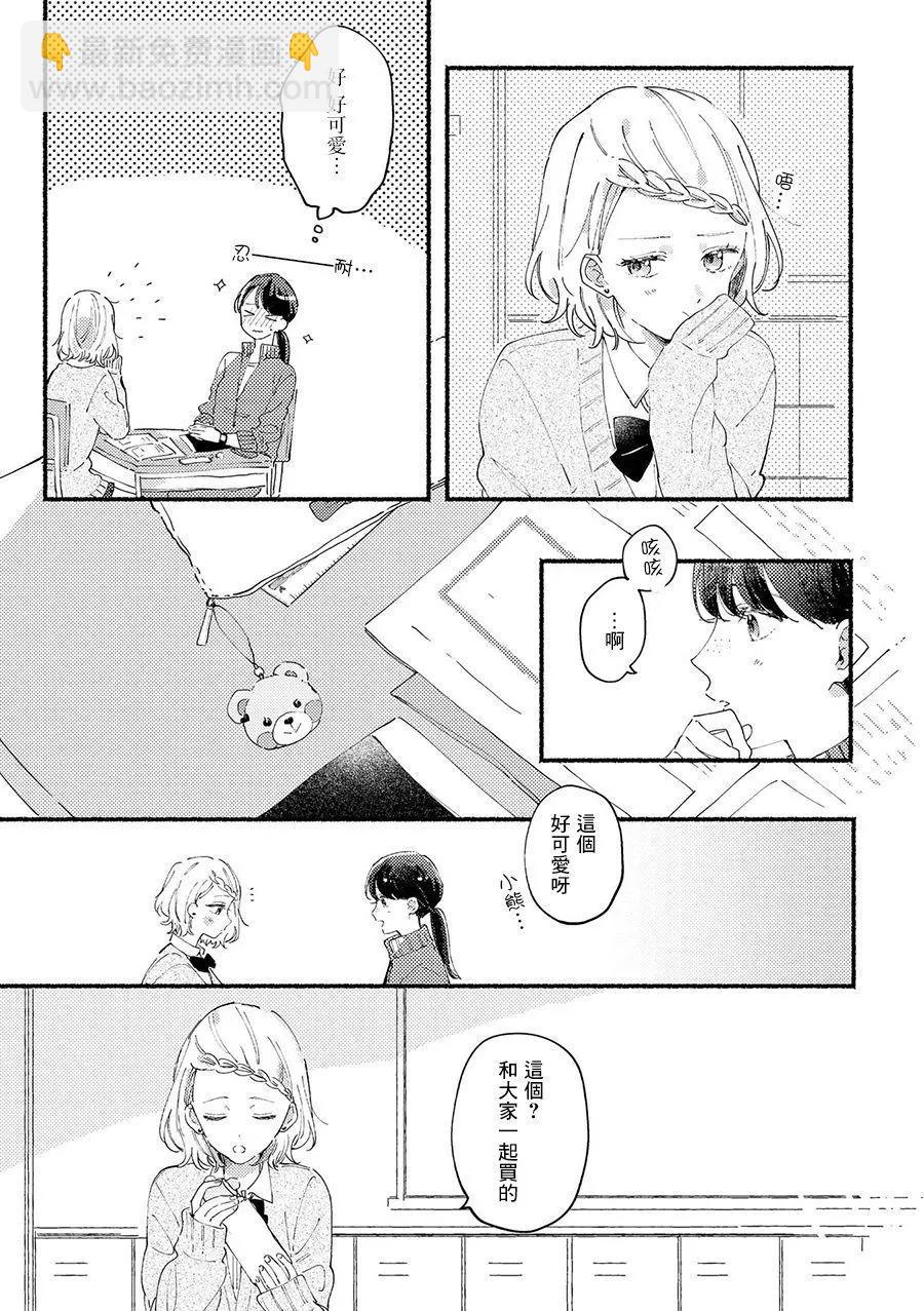 所以，请让我当老师10