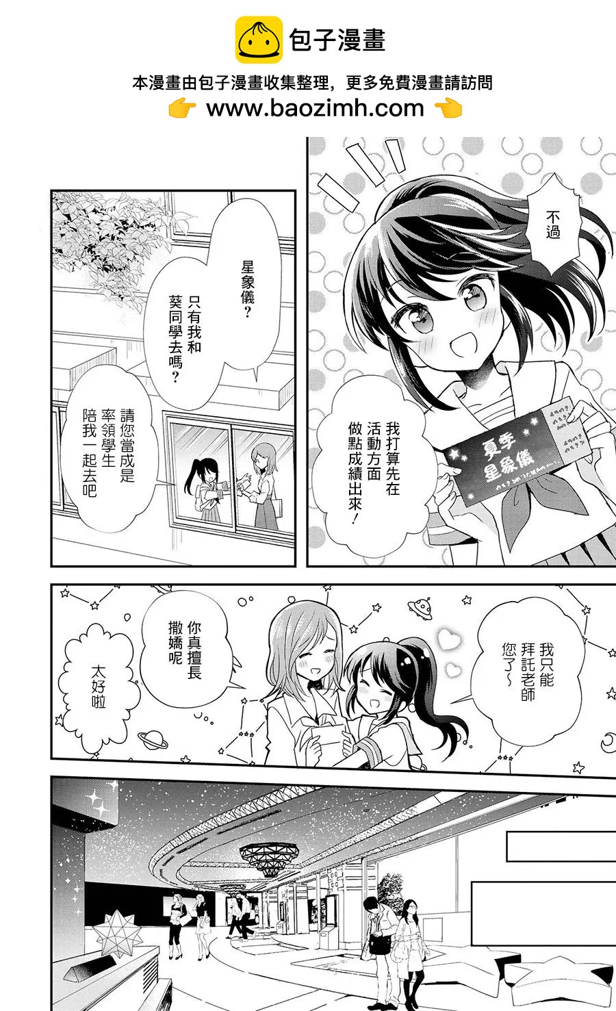 第04话1