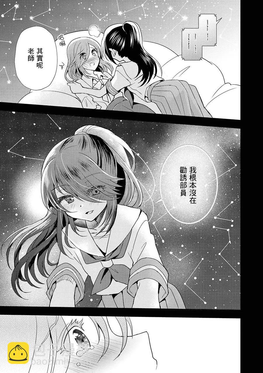 第04话10