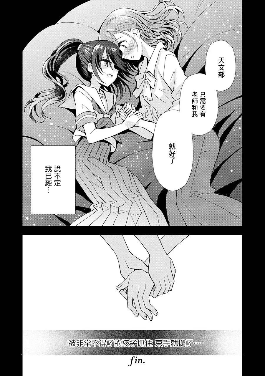 第04话11