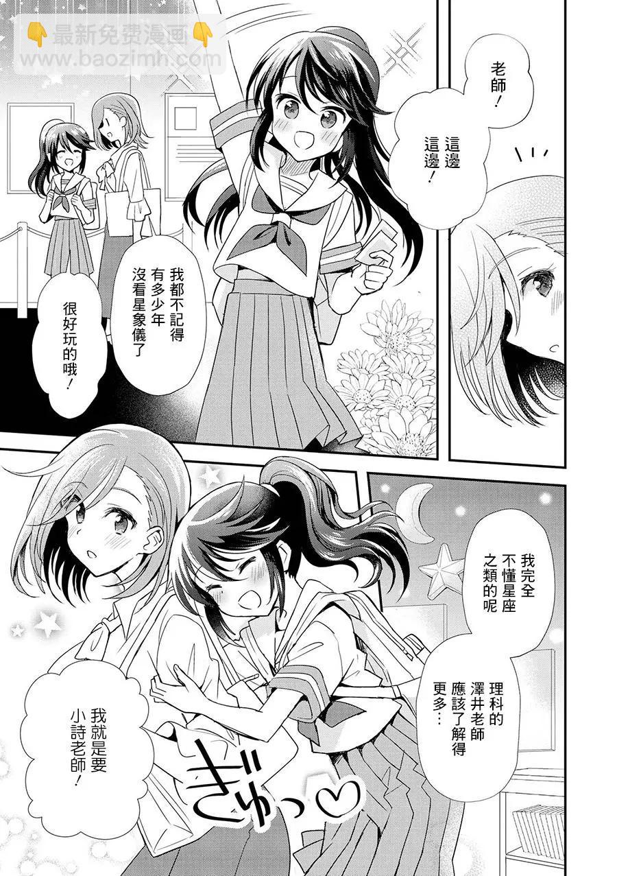 第04话2