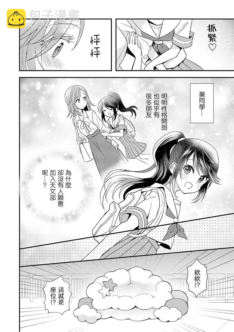 第04话3