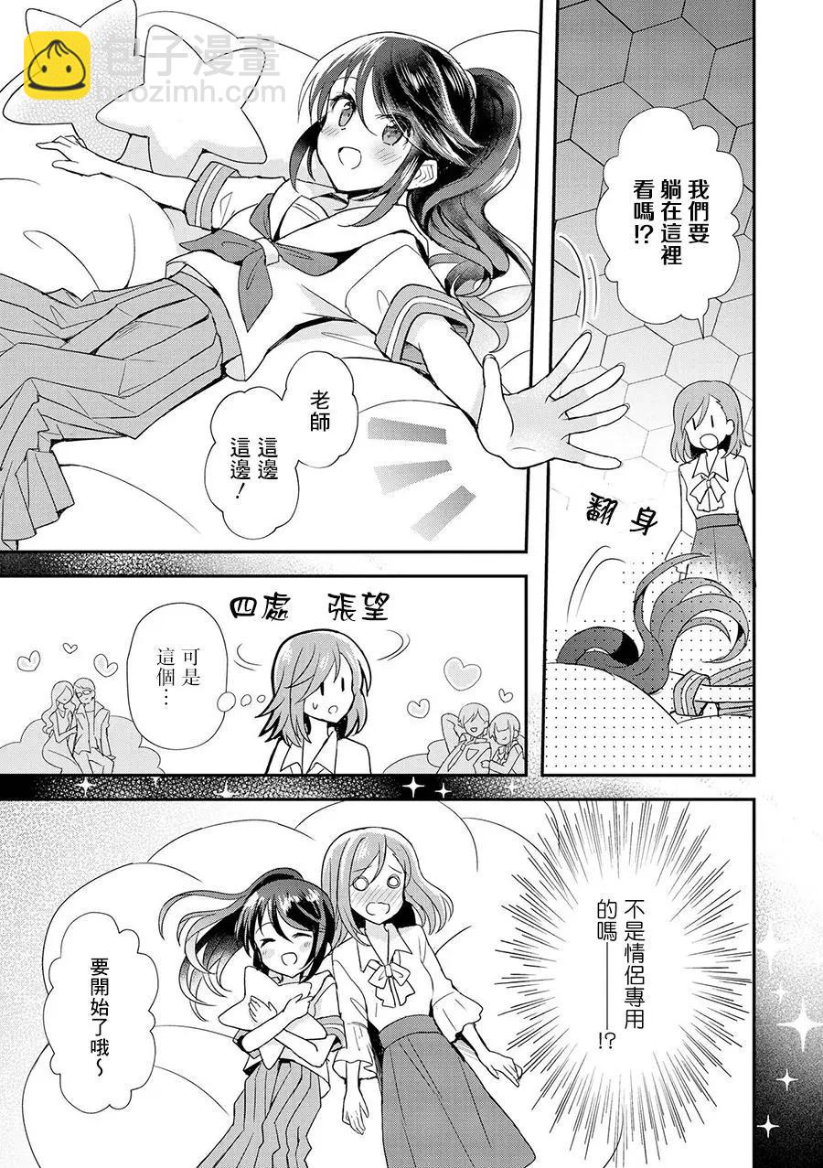 第04话4