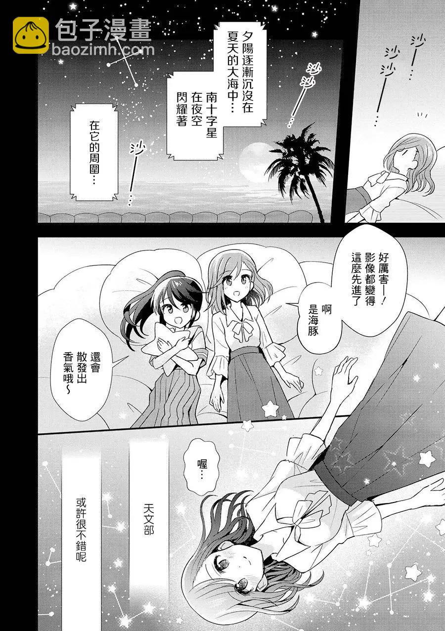 第04话5