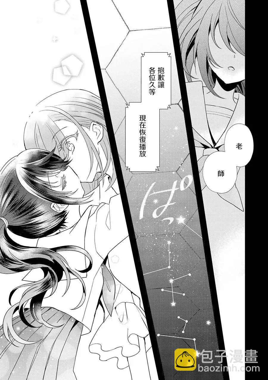 第04话8