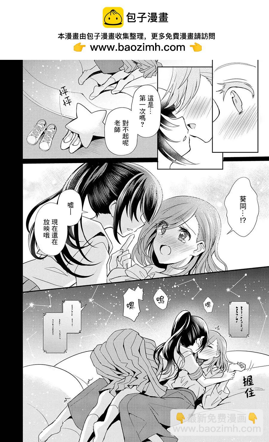 第04话9