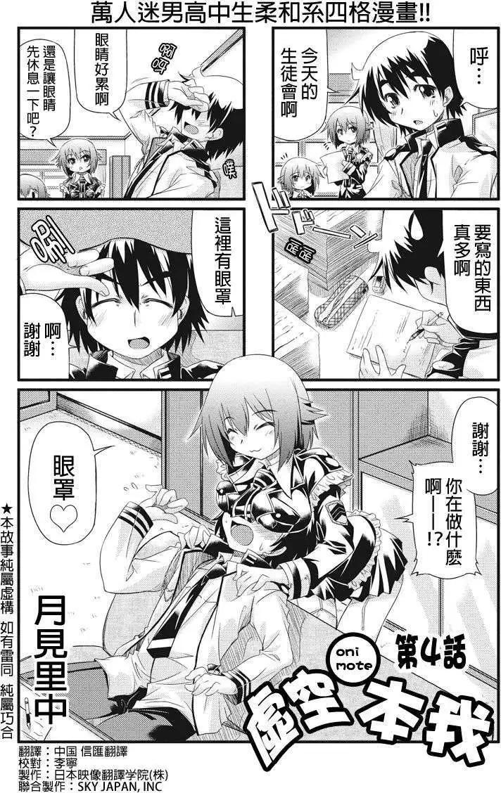 第04回0