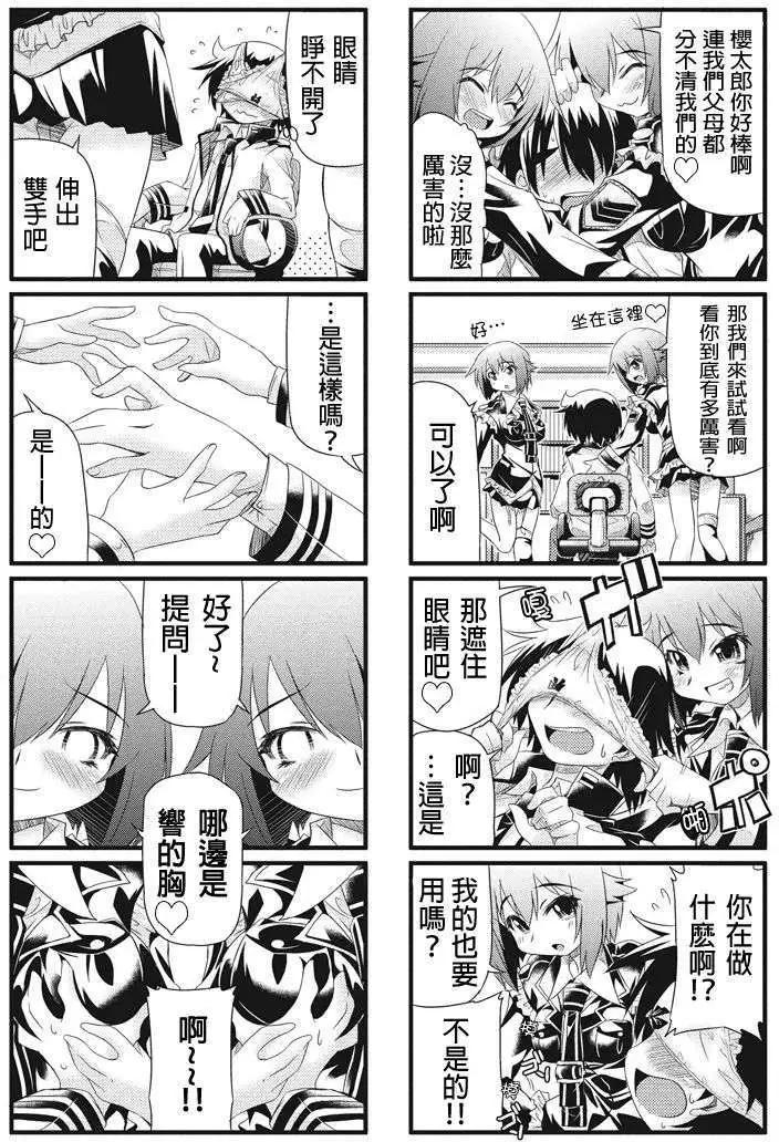 第04回2