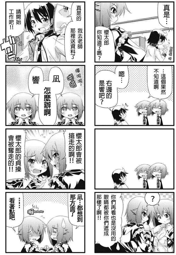 第04回3