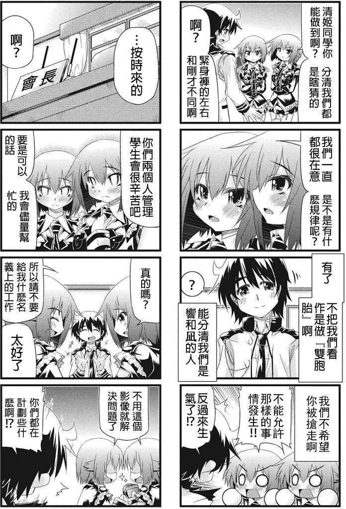 第04回6