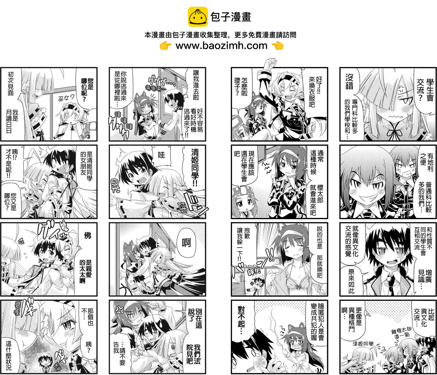 第09回1