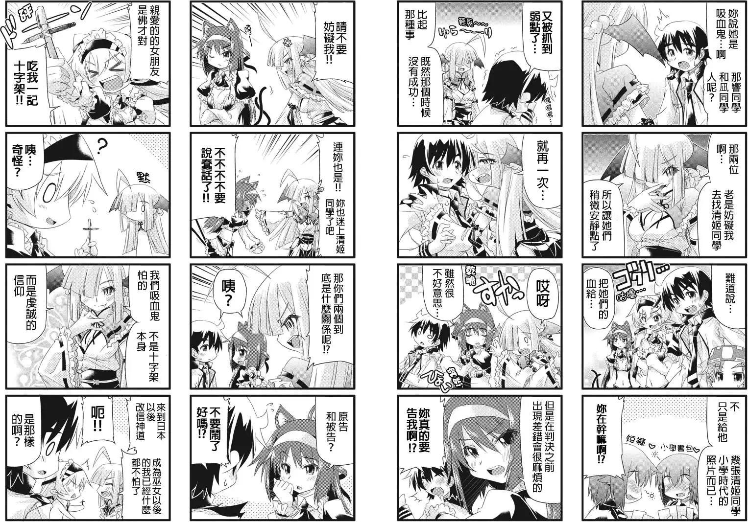第09回3