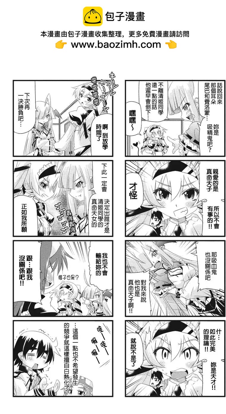 第09回4