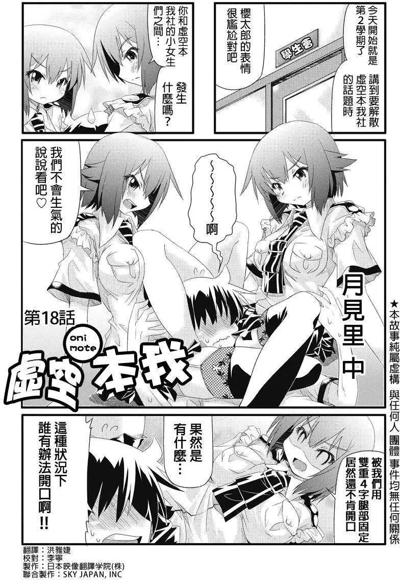 第18回0