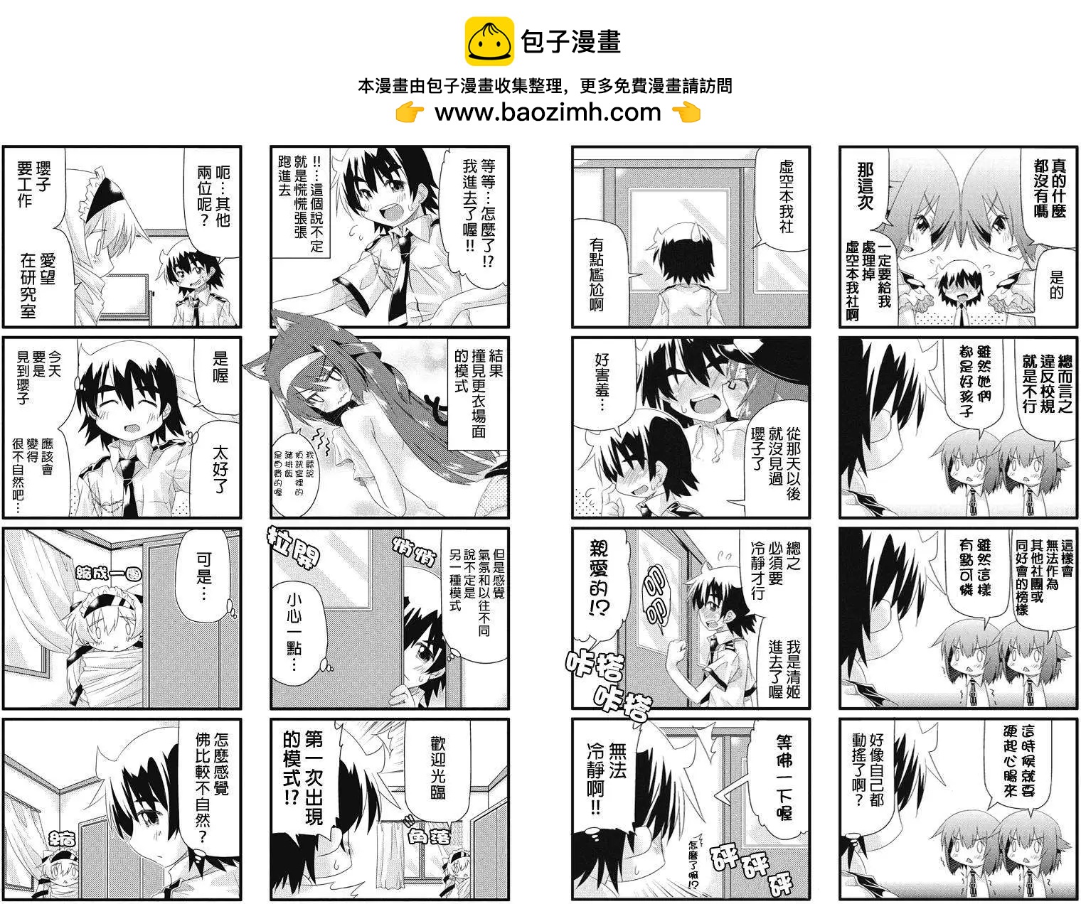 第18回1