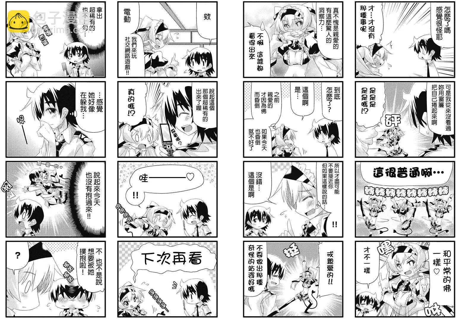 第18回2